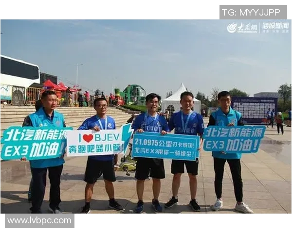 北京北汽发布全新球队装备,粉丝热情高涨争相抢购